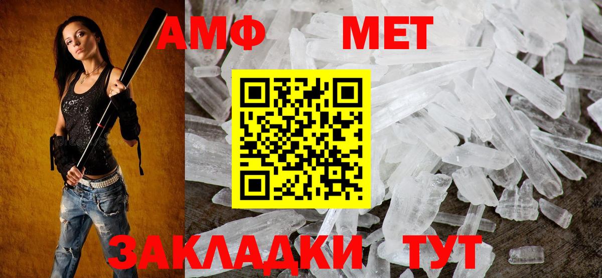 ОМГ ОМГ как зайти  Вход с VPN  Липецк  АМФ 98%  АМФЕТАМИН 
