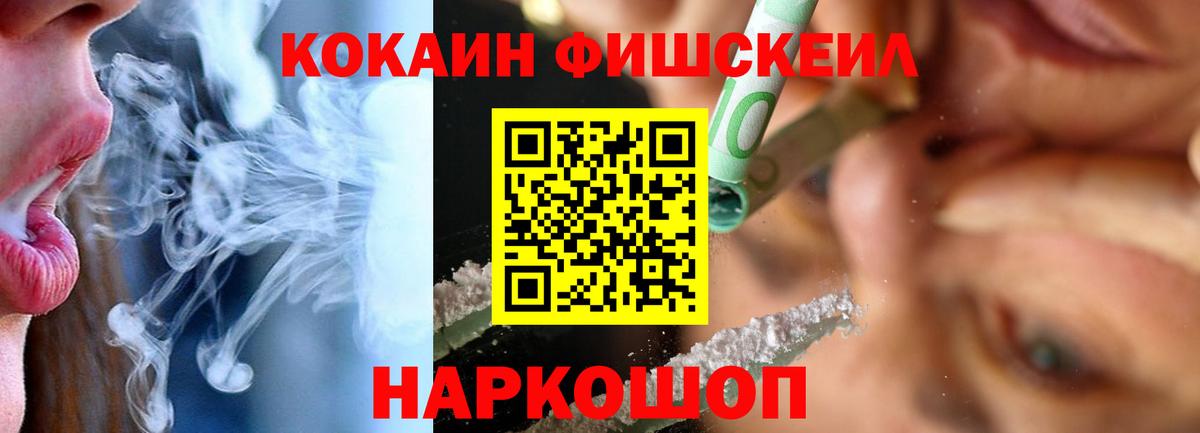 Cocaine Columbia  КОКАИН  купить наркотик  КОКАИН Колумбийский  Вход с VPN  Липецк 