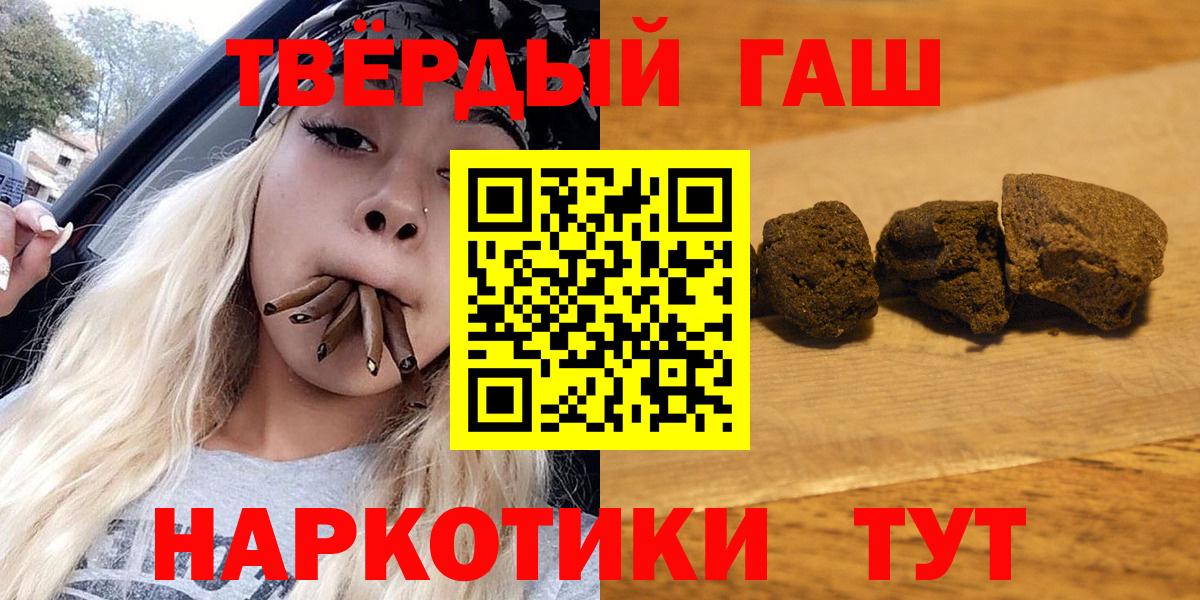Липецк  ГАШИШ ice o lator  ГАШ  Вход с VPN 