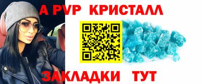мефедрон VHQ Бузулук
