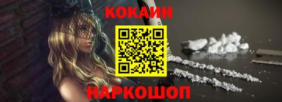 mix Будённовск