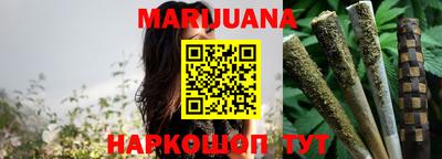 мефедрон VHQ Бузулук