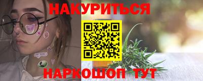мефедрон VHQ Бузулук