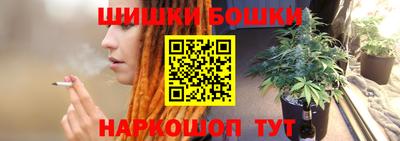 мефедрон VHQ Бузулук