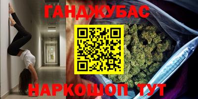 мефедрон VHQ Бузулук