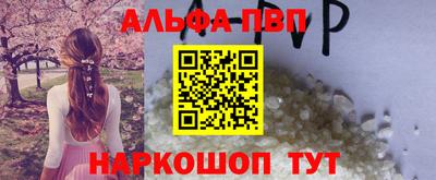 мефедрон VHQ Бузулук