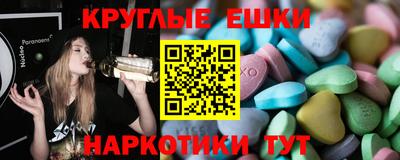 мефедрон VHQ Бузулук