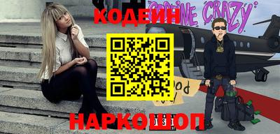 мефедрон VHQ Бузулук