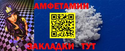 мефедрон VHQ Бузулук