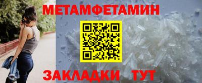 мефедрон VHQ Бузулук