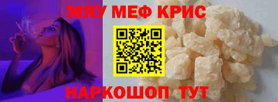мефедрон VHQ Бузулук