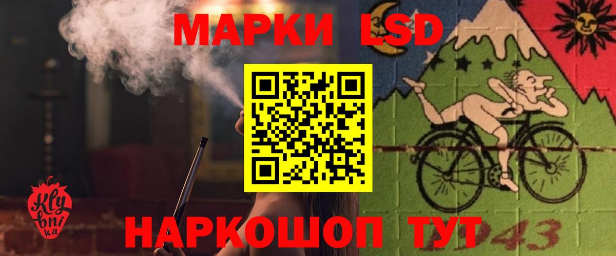 Липецк  LSD-25 экстази кислота  Вход с VPN 