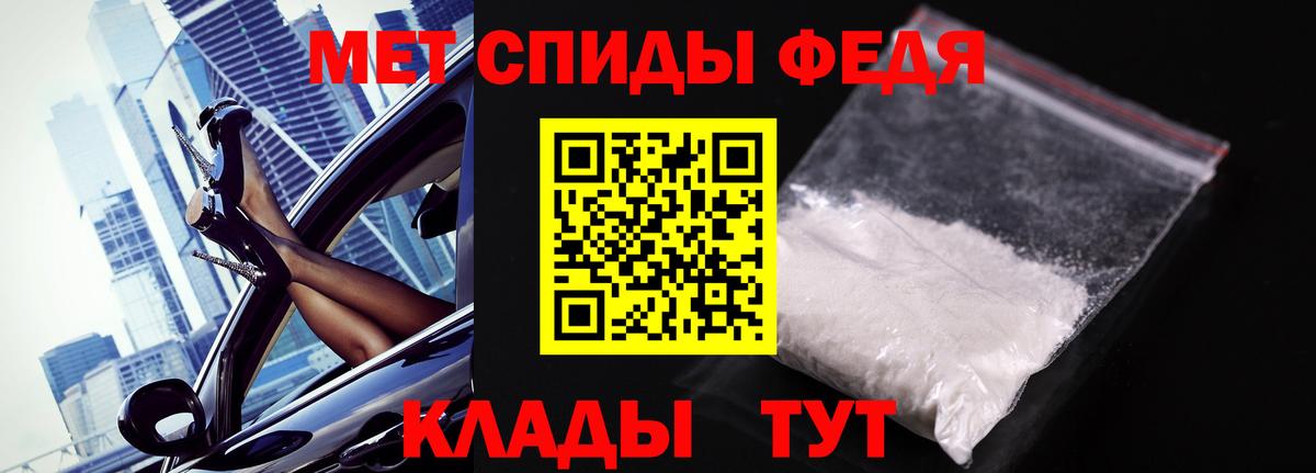 МЕТАМФЕТАМИН Декстрометамфетамин 99.9%  Вход с VPN  Первитин  Липецк  МЕТАМФЕТАМИН Декстрометамфетамин 99.9% 