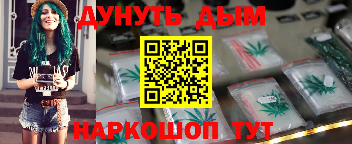 Липецк  Бошки марихуана планчик  Вход с VPN  Канабис индика  Канабис Amnesia 
