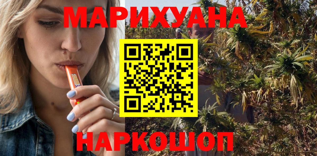 Каннабис VHQ Липецк